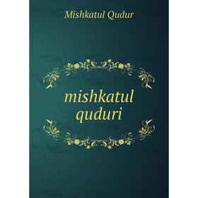 

Книга mishkatul quduri