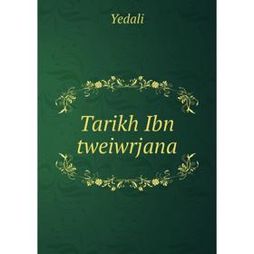 

Книга Tarikh Ibn tweiwrjana
