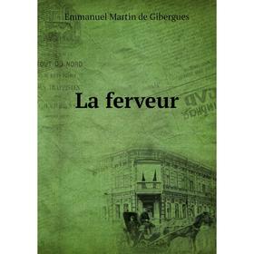 

Книга La ferveur