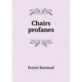 

Книга Chairs profanes