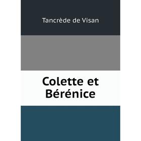 

Книга Colette et Bérénice