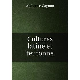 

Книга Cultures latine et teutonne