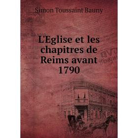 

Книга L'Eglise et les chapitres de Reims avant 1790