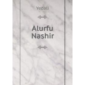 

Книга Alurfu Nashir