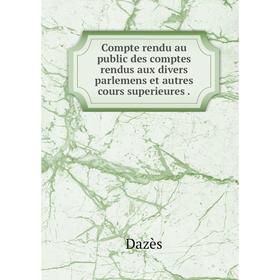 

Книга Compte rendu au public des comptes rendus aux divers parlemens et autres cours superieures.
