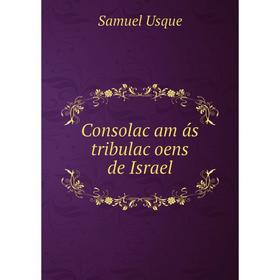 

Книга Consolaçam ás tribulaçoens de Israel