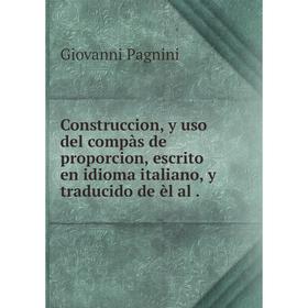 

Книга Construccion, y uso del compàs de proporcion, escrito en idioma italiano, y traducido de èl al.