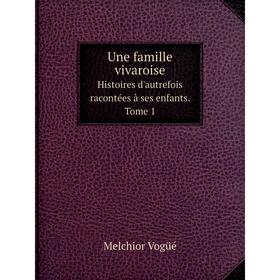 

Книга Une famille vivaroise Histoires d'autrefois racontées à ses enfants. Tome 1