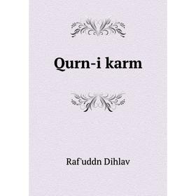 

Книга Qurn-i karm