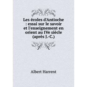 

Книга Les écoles d'Antioche: essai sur le savoir et l'enseignement en orient au IVe siècle (après J.-C.)