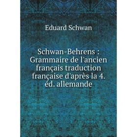 

Книга Schwan-Behrens: Grammaire de l'ancien français traduction française d'après la 4. éd. allemande