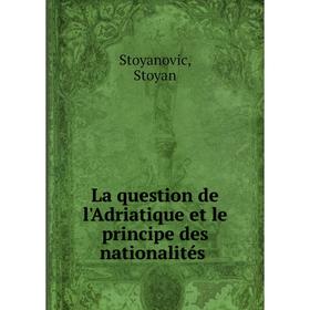 

Книга La question de l'Adriatique et le principe des nationalités