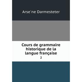 

Книга Cours de grammaire historique de la langue française 2