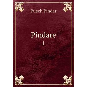 

Книга Pindare 1