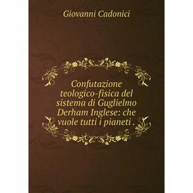 

Книга Confutazione teologico-fisica del sistema di Guglielmo Derham Inglese: che vuole tutti i pianeti.