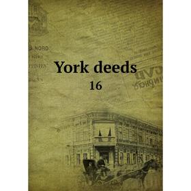

Книга York deeds 16
