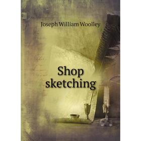 

Книга Shop sketching