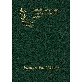 

Книга Patrologiae cursus completus: Series latina 116