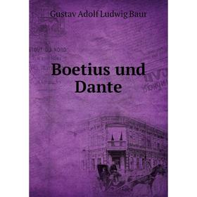 

Книга Boetius und Dante