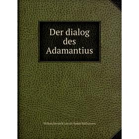 

Книга Der dialog des Adamantius