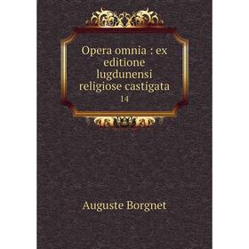 

Книга Opera omnia: ex editione lugdunensi religiose castigata 14