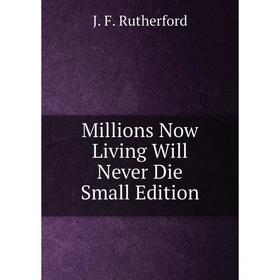 

Книга Millions Now Living Will Never Die Small Edition