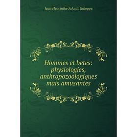 

Книга Hommes et betes: physiologies, anthropozoologiques mais amusantes