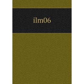 

Книга ilm06