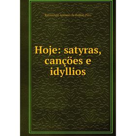 

Книга Hoje: satyras, cançöes e idyllios