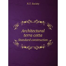 

Книга Architectural terra cotta Standard construction