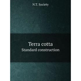 

Книга Terra cotta Standard construction