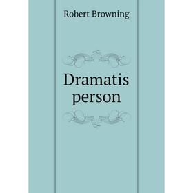 

Книга Dramatis person