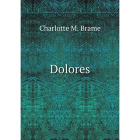 

Книга Dolores