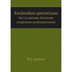 

Книга Enchiridion patristicum loci ss. patrum, doctorum scriptorum ecclesiasticorum