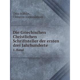 

Книга Die Griechischen Christlichen Schriftsteller der ersten drei Jahrhunderte 1. Band