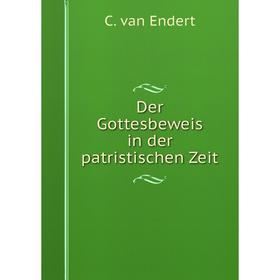 

Книга Der Gottesbeweis in der patristischen Zeit
