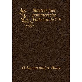 

Книга Blaetter fuer pommersche Volkskunde 7-9