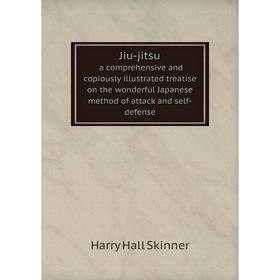 

Книга Jiu-jitsu a comprehensive and copiously illustrated treatise on the wonderful Japanese method of attack and self-defense