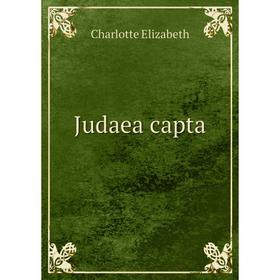 

Книга Judaea capta