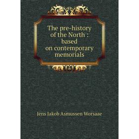 

Книга The pre-history of the North: based on contemporary memorials