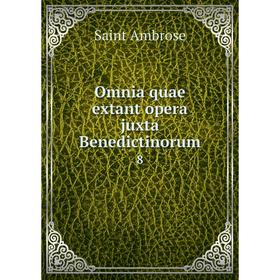 

Книга Omnia quae extant opera juxta Benedictinorum 8