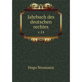 

Книга Jahrbuch des deutschen rechtes v.14