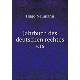 

Книга Jahrbuch des deutschen rechtes v.16