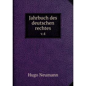 

Книга Jahrbuch des deutschen rechtes v.4