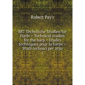 

Книга 887 Technische Studien fur Harfe = Technical studies for the harp = Etudes techniques pour la harpe = Studi technici per arpa 2