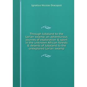 

Книга Through Jubaland to the Lorian swamp; an adventurous journey of exploration sport in the unknown African forests deserts of Jubaland to the