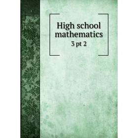 

Книга High school mathematics 3 pt 2