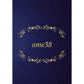 

Книга ome38