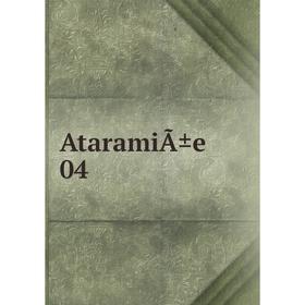 

Книга AtaramiÃ±e 04