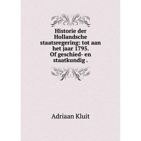 

Книга Historie der Hollandsche staatsregering: tot aan het jaar 1795. Of geschied- en staatkundig.